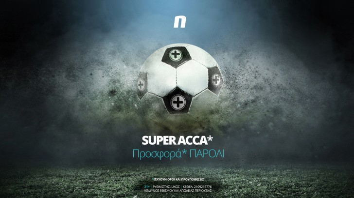 Προσφορά* Super Accumulator από τη Novibet